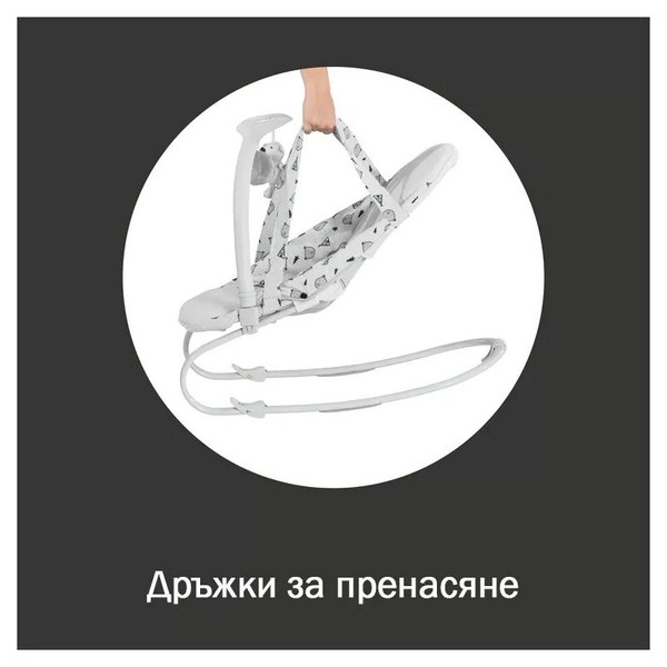 Продукт Hauck Bouncer Deluxe Nordic Grey - Шезлонг   - 0 - BG Hlapeta